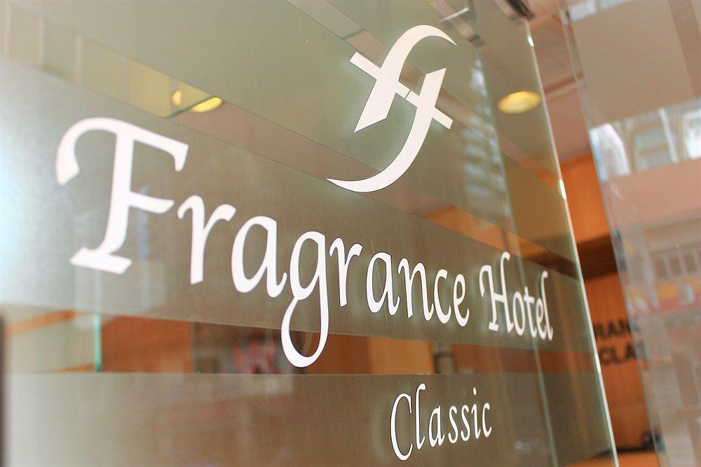 סינגפור Fragrance Hotel - Classic מראה חיצוני תמונה